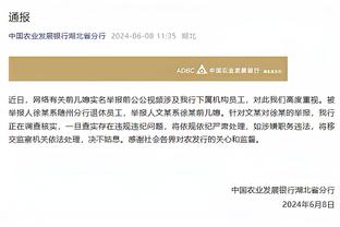 记者：拜仁持续关注富安健洋争取明夏引进，冬窗转会可能不大